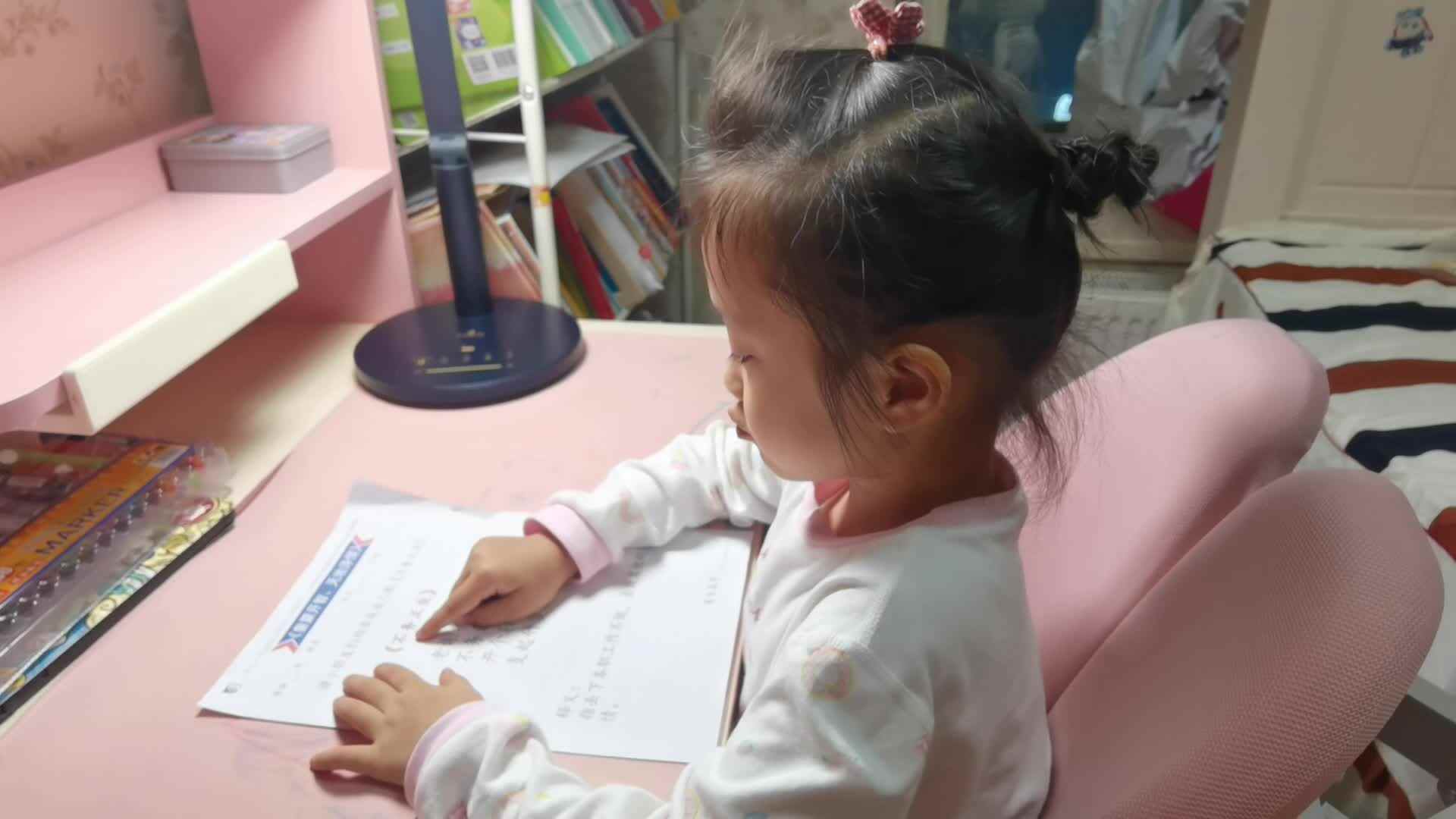 VID_20231016_指读成语儿歌.mp4