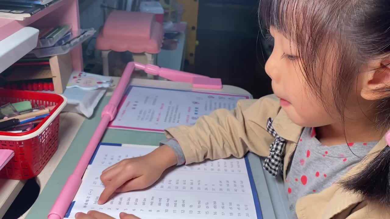 2023.10.16指读《拼音书1-10》