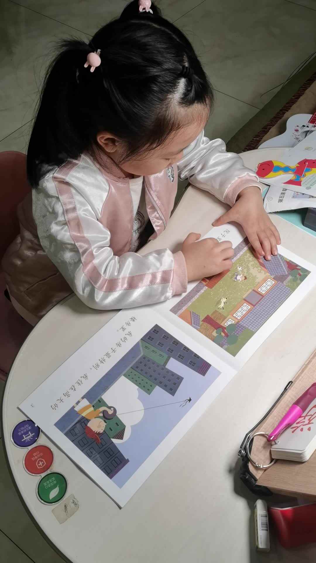 2023.10.26指读《谁的房子最特别？》