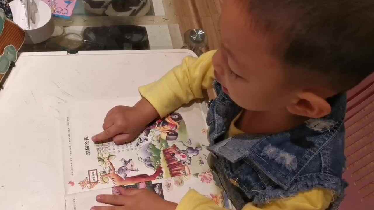指读黑猫警长