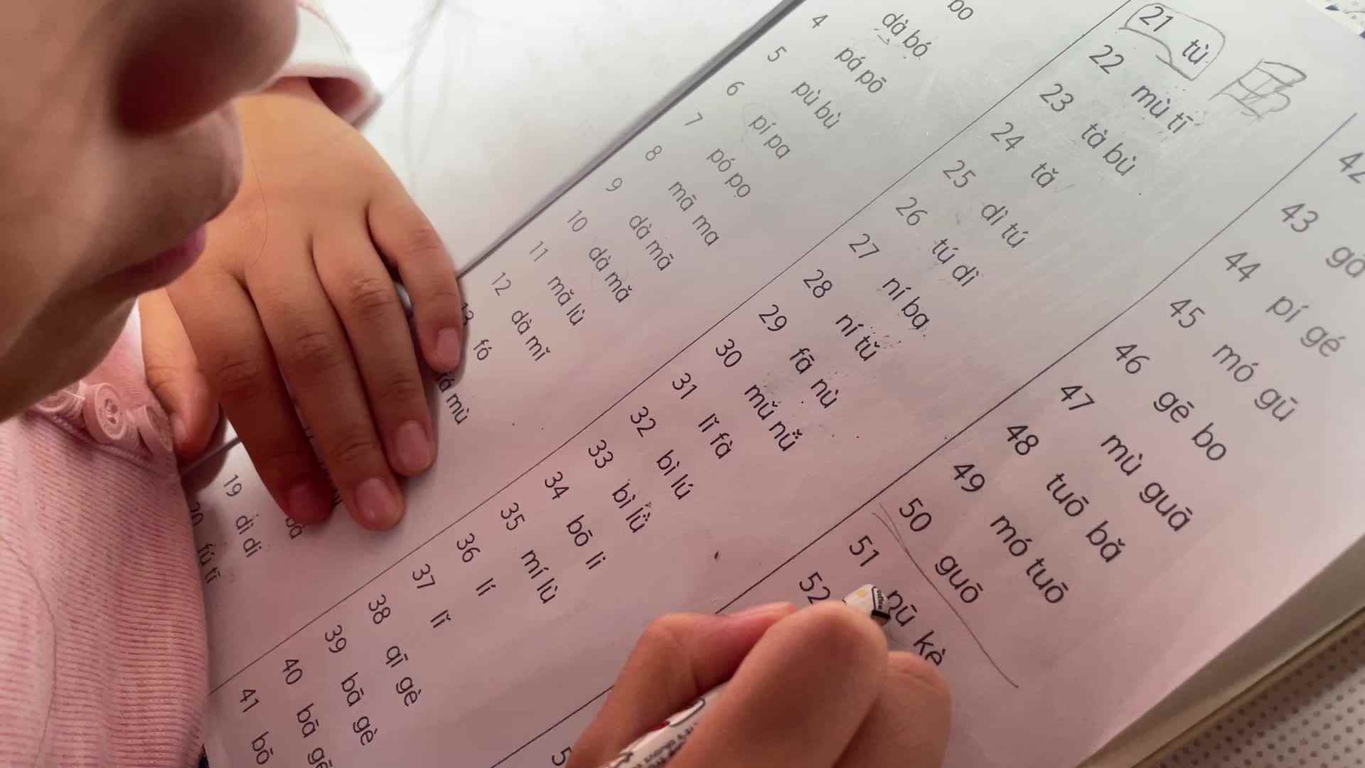 10.26屠钰婷⁣《拼读练习（一）第51到55.mov