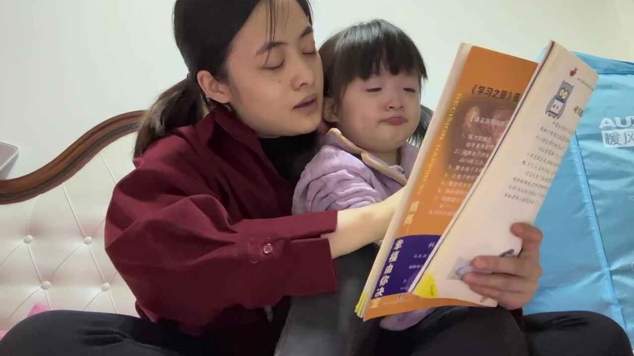 ⁣小A班艾琰茹2023.10.26猜谜语