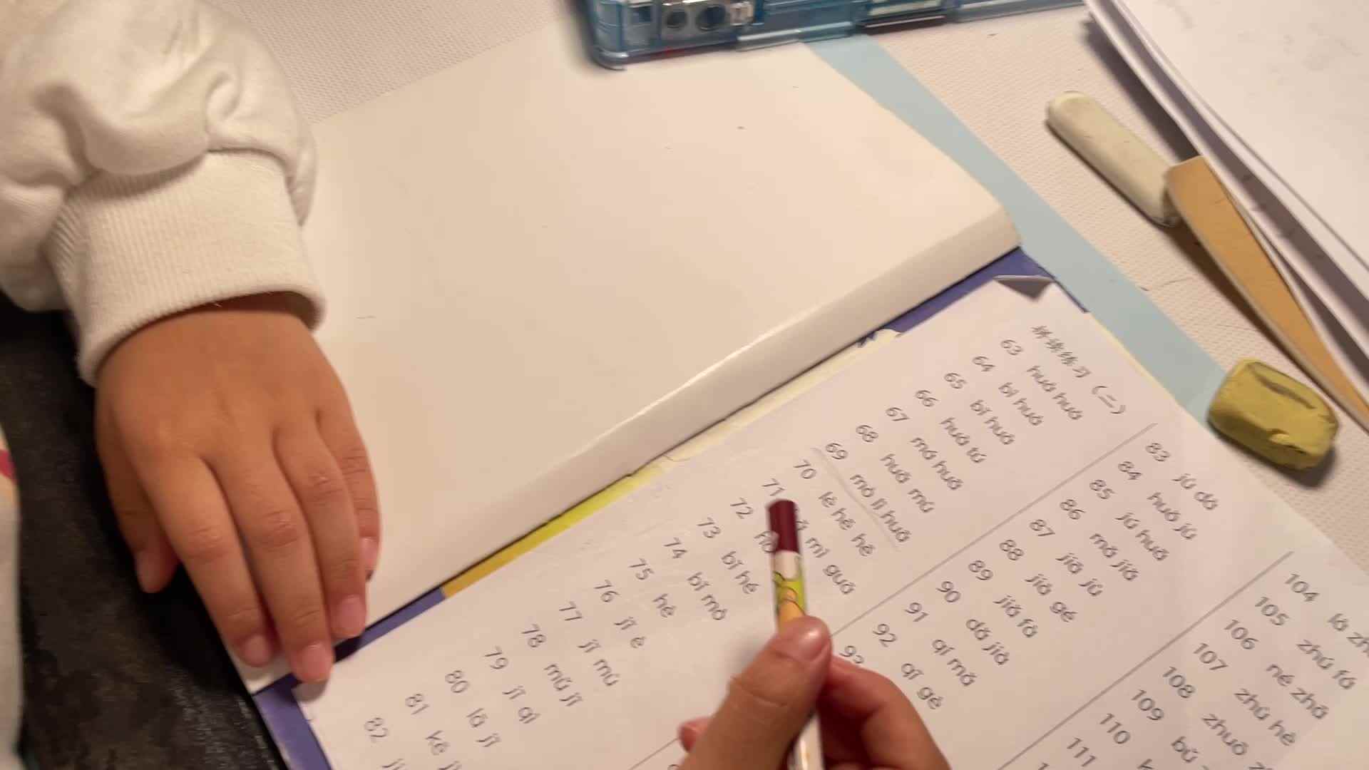 ⁣1031屠钰婷《拼读练习二》（第70到75.mov