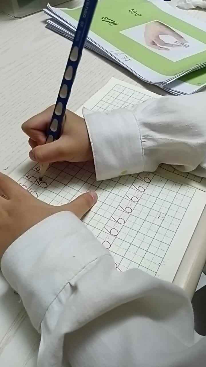 书写数字5