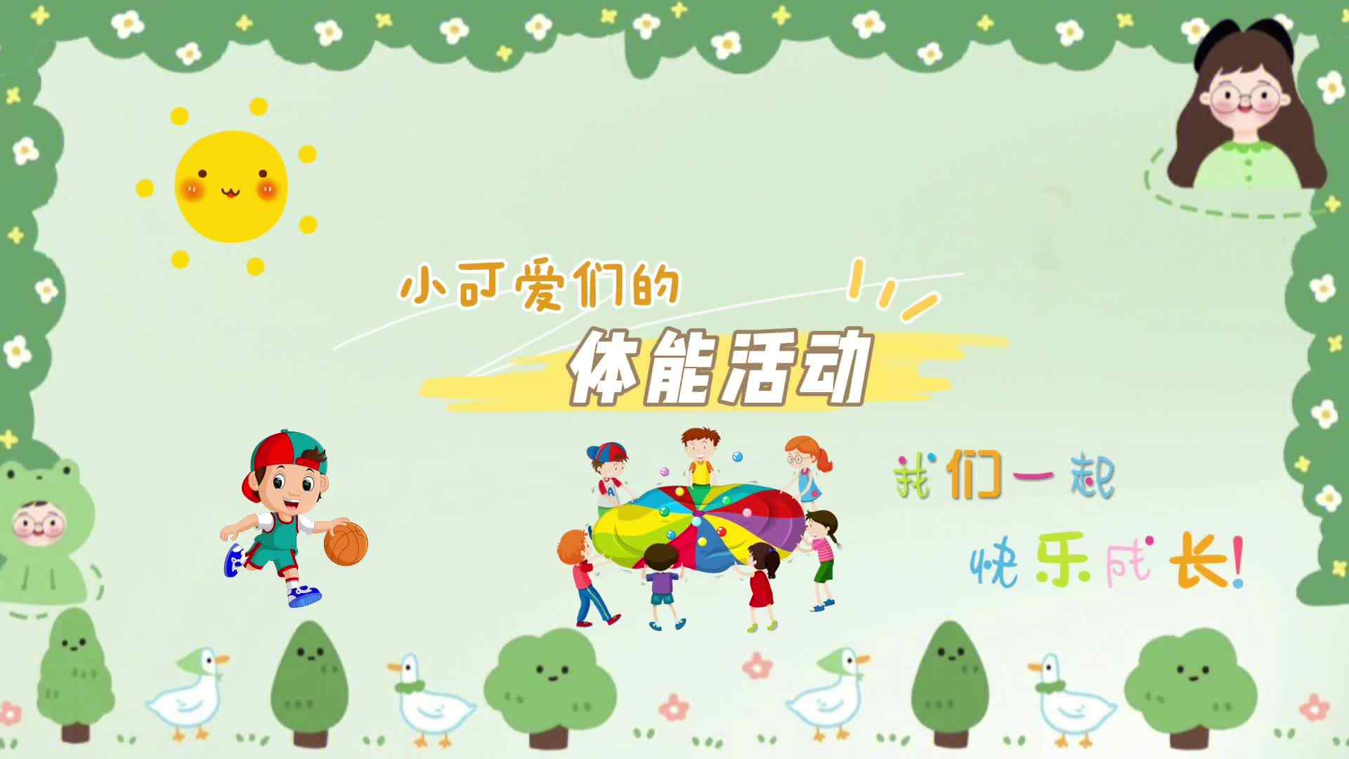 今日美好