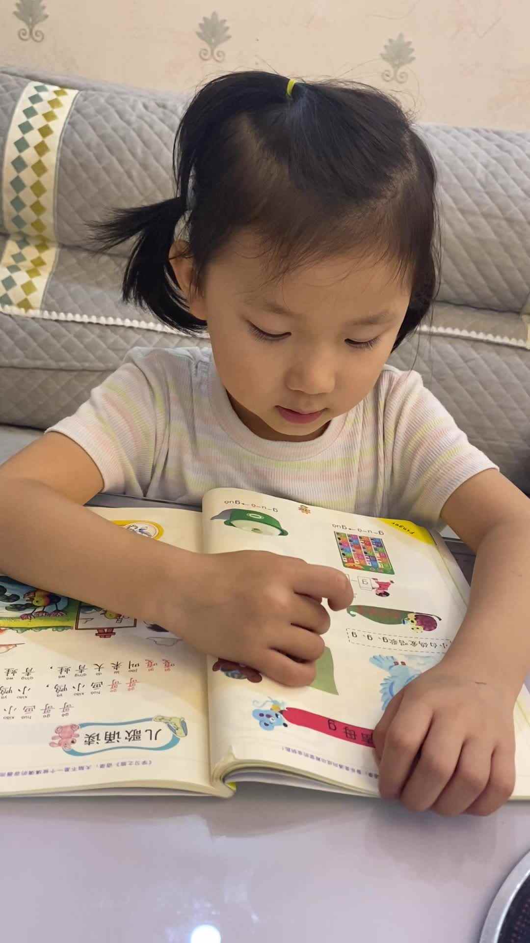 2023.10.18 周熙涵 指读拼音