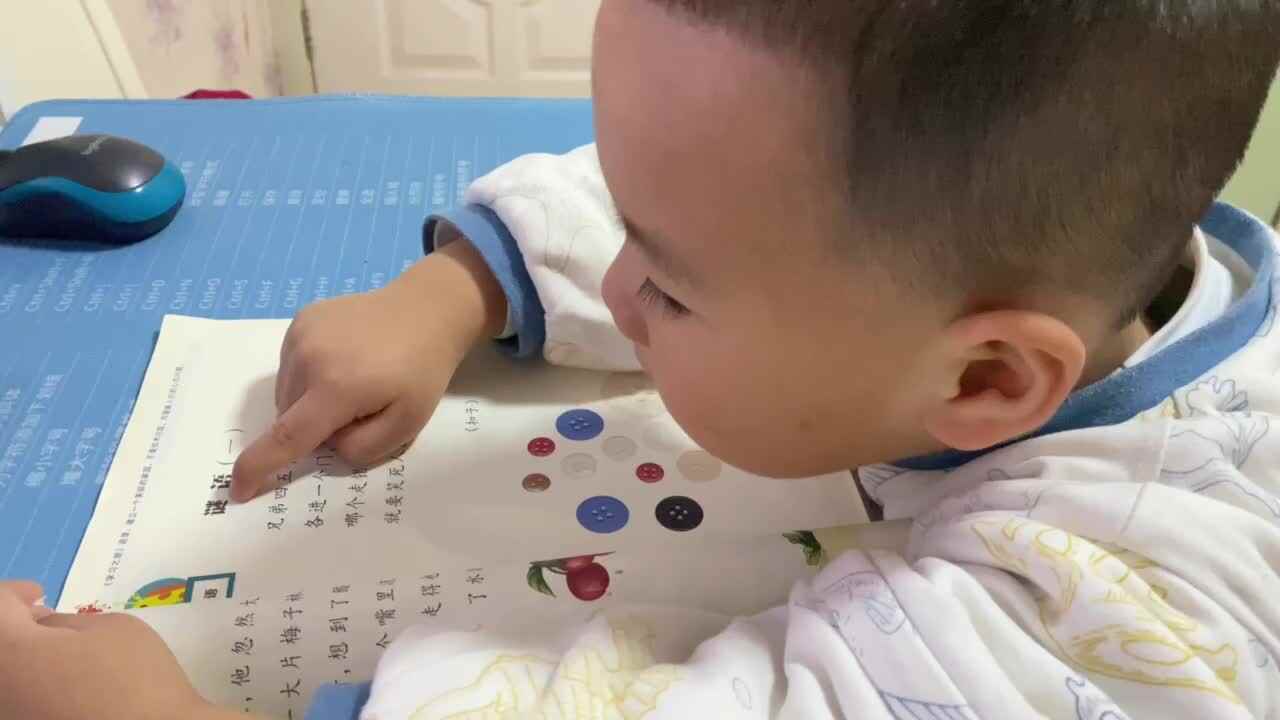 中B班吕子垚（猜谜语）20231025