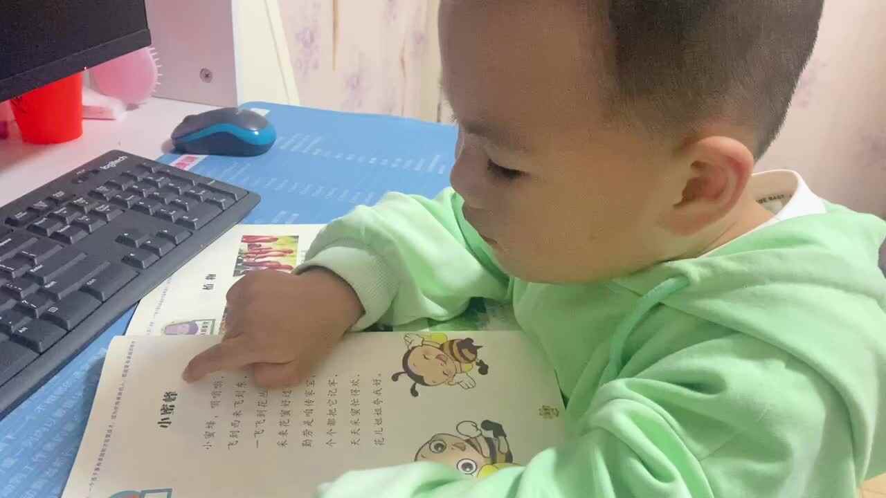 中B班吕子垚（指读小蜜蜂）20231030