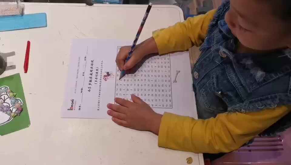 数字连线