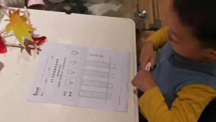 数字对应