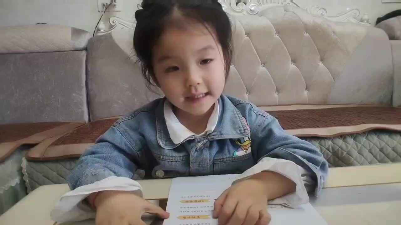 字卡认读口头组词