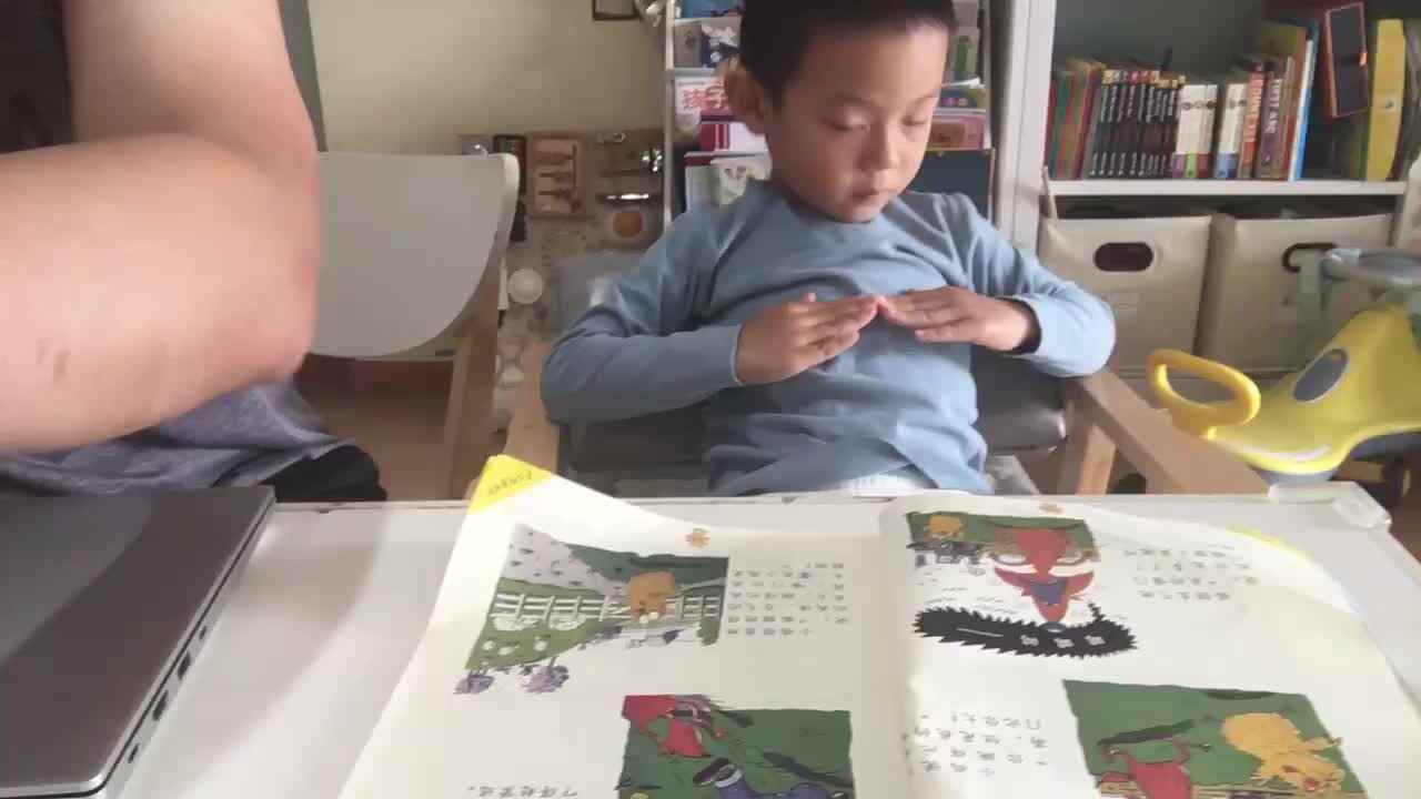 20231021大A班郭睿珩-不慎被关到车里如何自救.mp4