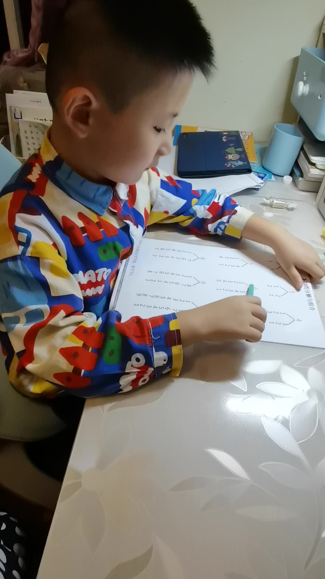 VID_20231009_185738.mp4