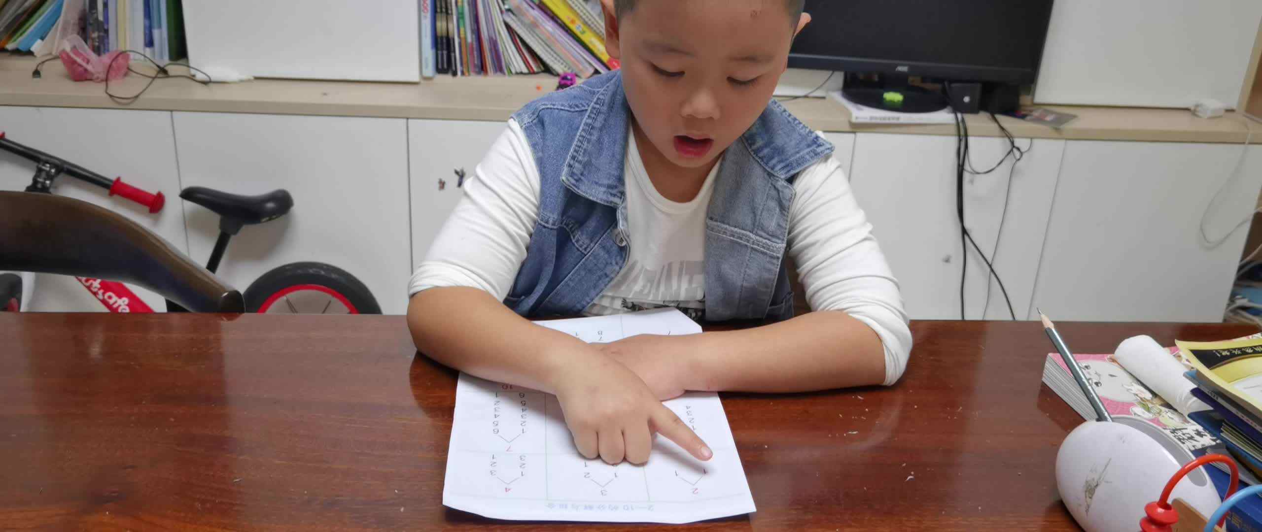 数字2-7的组成与分解