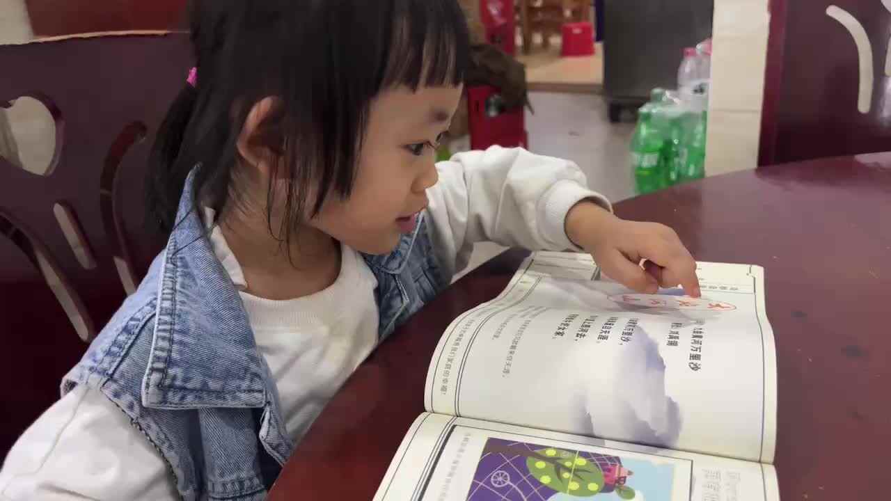 中B班10月22日谭诗锜  指读浪淘沙
