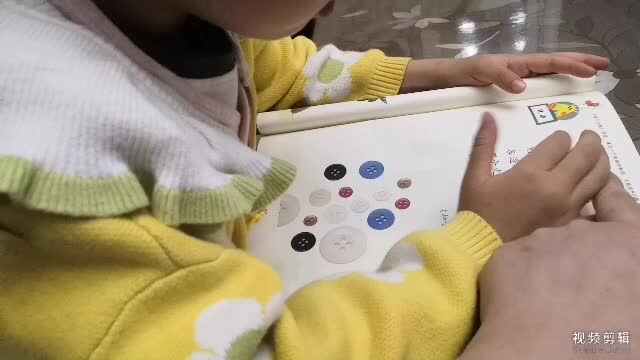 中B班10月25张芷萱指读《谜语》和练习扣扣子