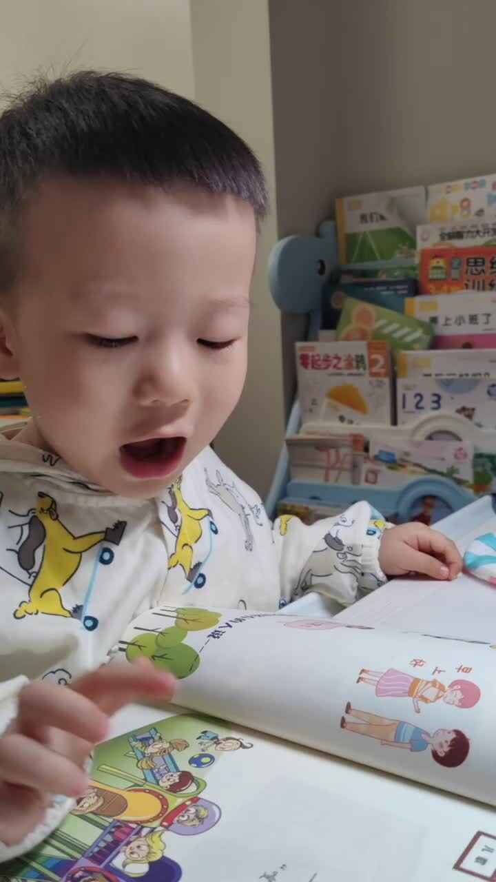 跳跳指读《滑滑梯》.MOV