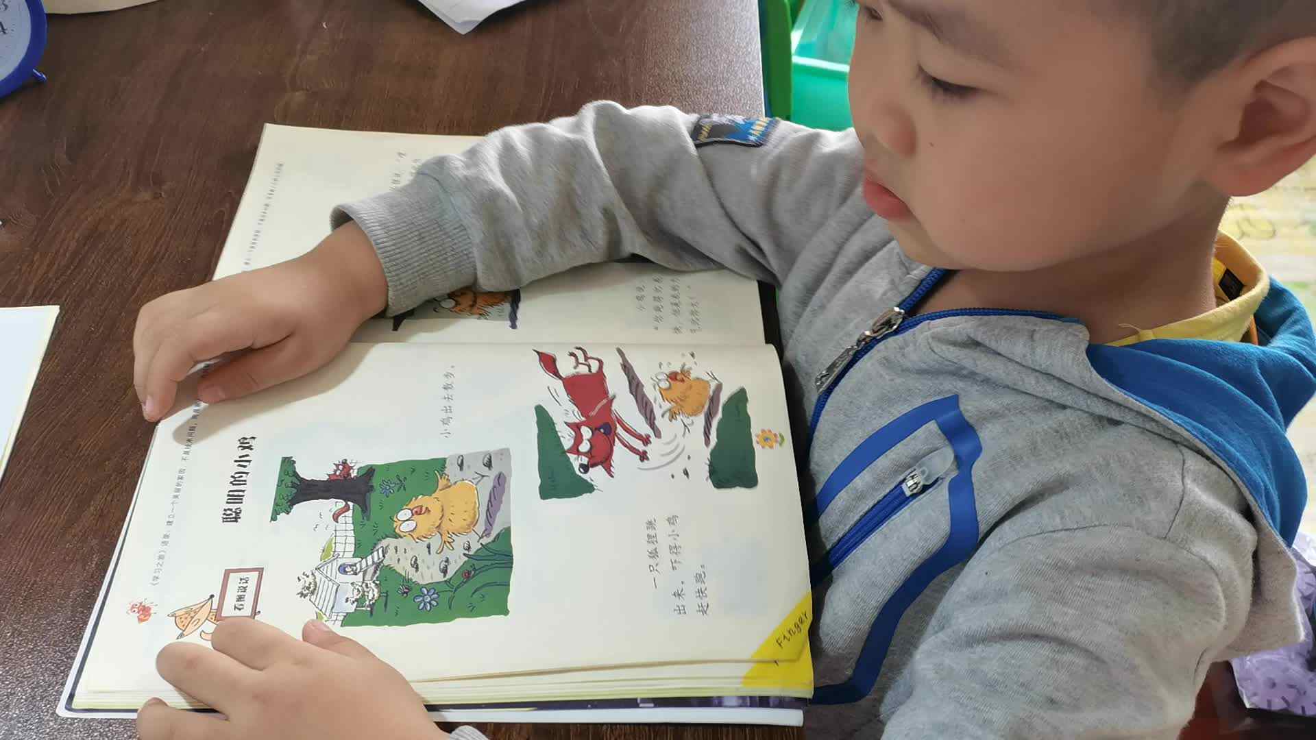 ⁣2023.10.21大A班闯关练习《聪明的小鸡》