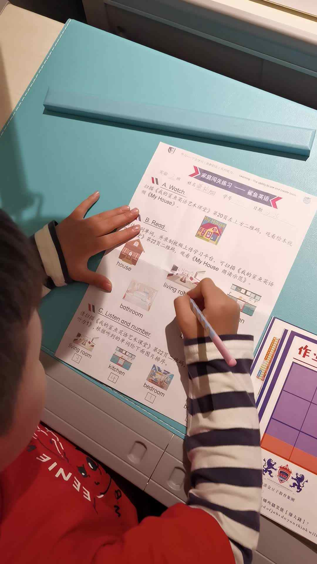 学前实验2班廖柏翔.mp4