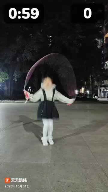 1845392a-1698754739-0049090502-V2.mp4   10月31日 跳绳