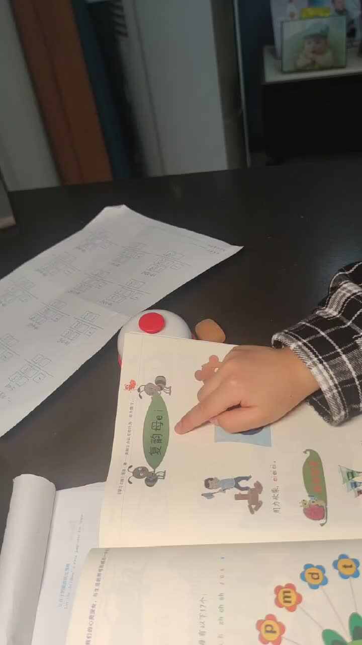 mmexport1700788522682.mp4