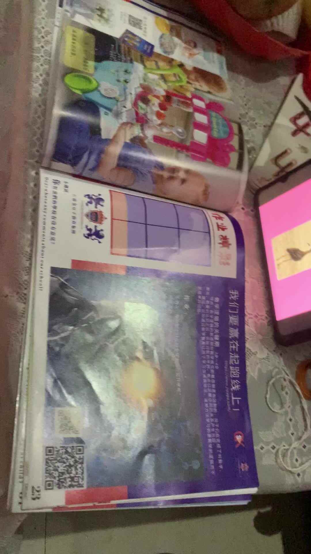 鞠蚌相争