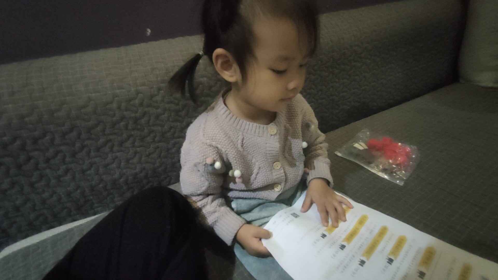 2023.11.11喜欢的颜色.mp4