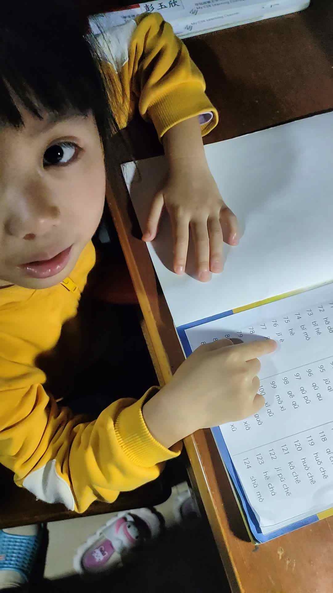 VID20231101203433.mp4