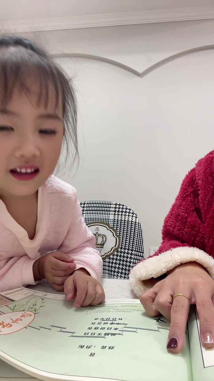 中B班 李曦蕊 读古诗《苔》