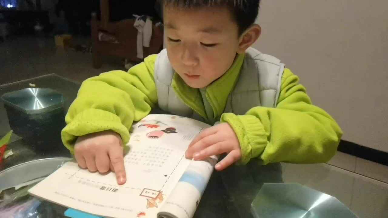 2023.11.23大B班  ⁣朗读《明日歌》