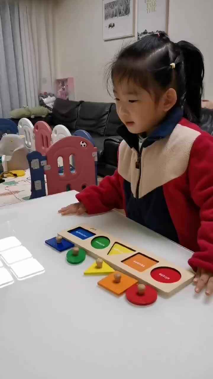 中 B 班宁汐言学习形状.mp4