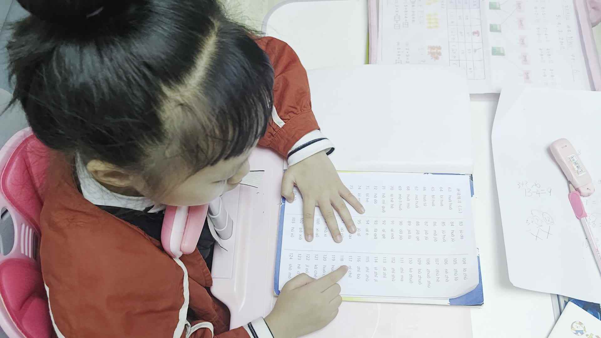 VID_20231109_182831.mp4