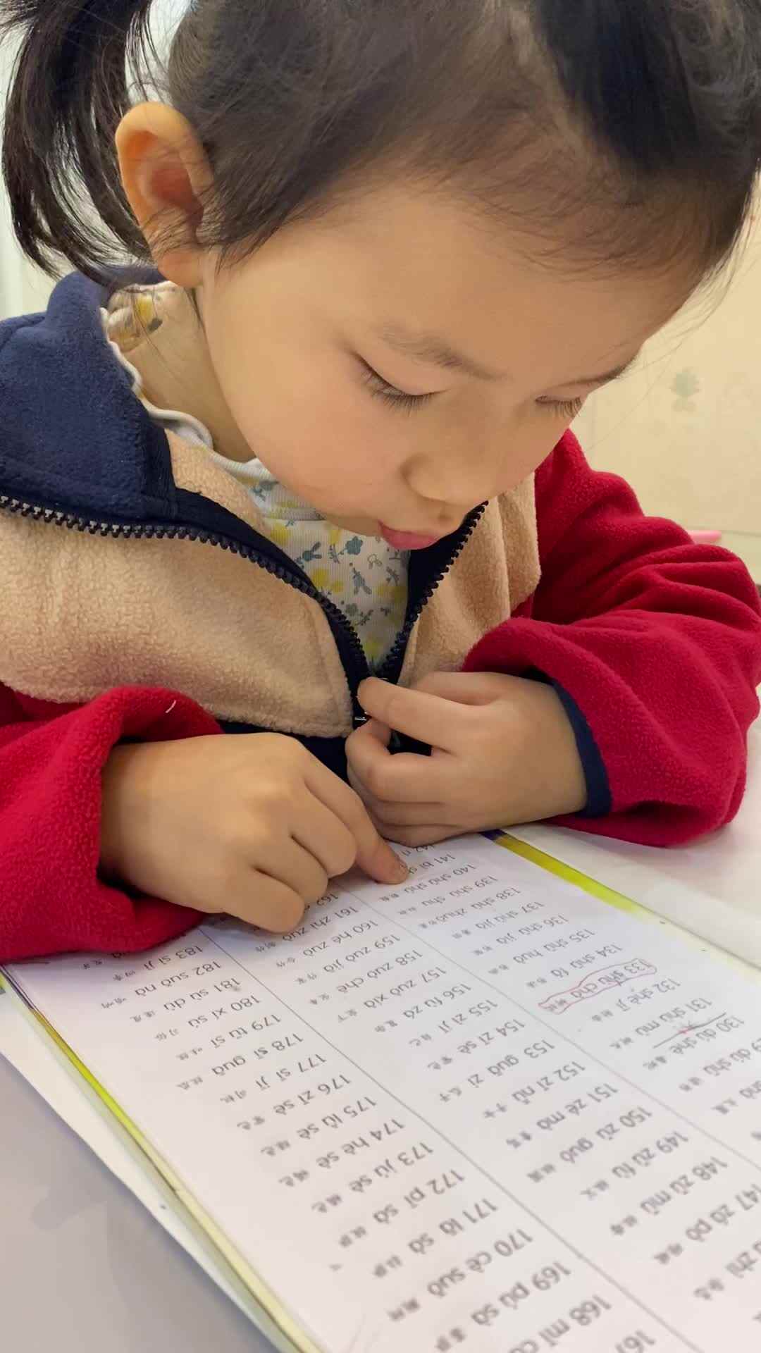 2023.11.22周熙涵指读拼音