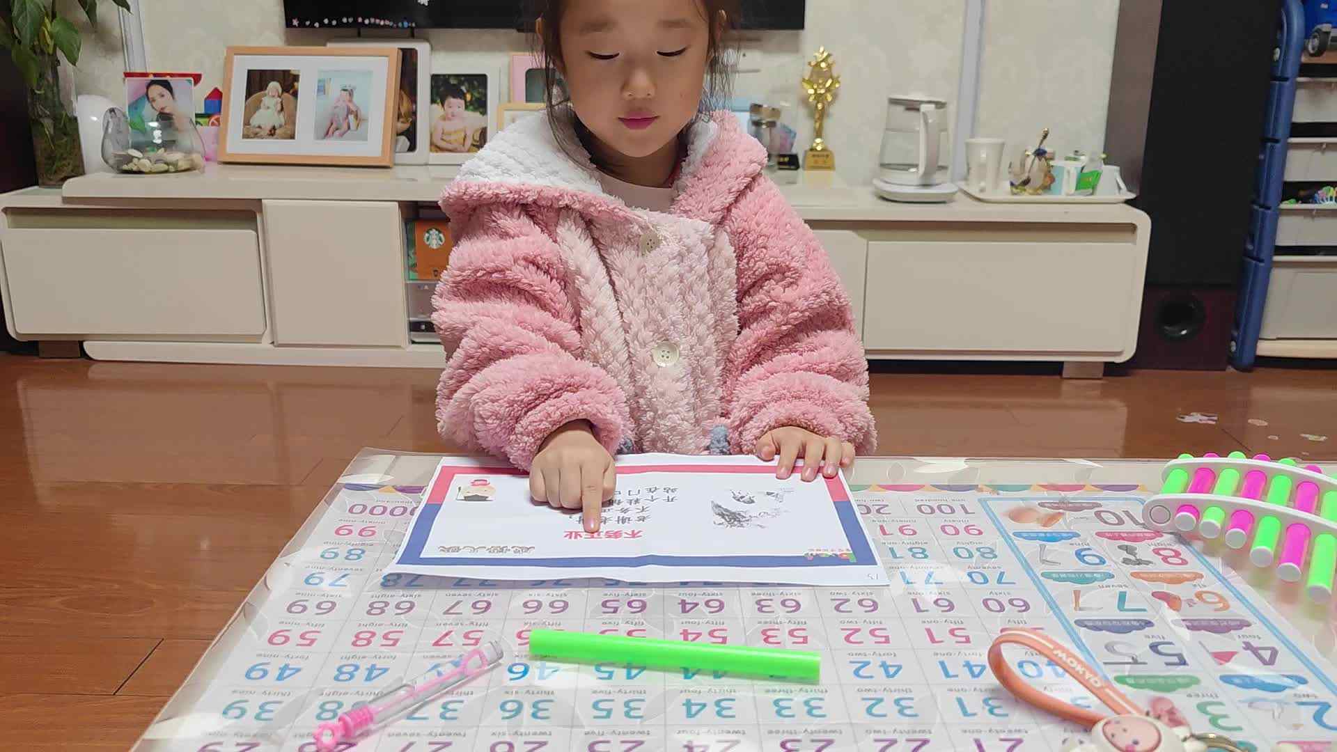 大B班朱佳柠20231107