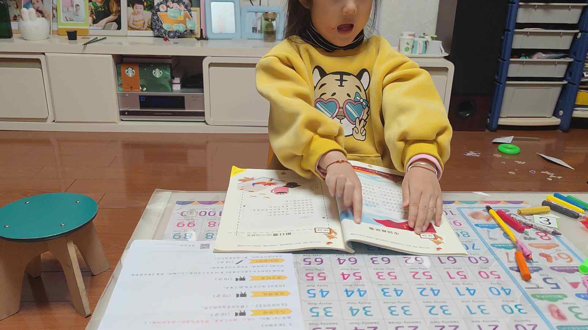 大B班朱佳柠20231119