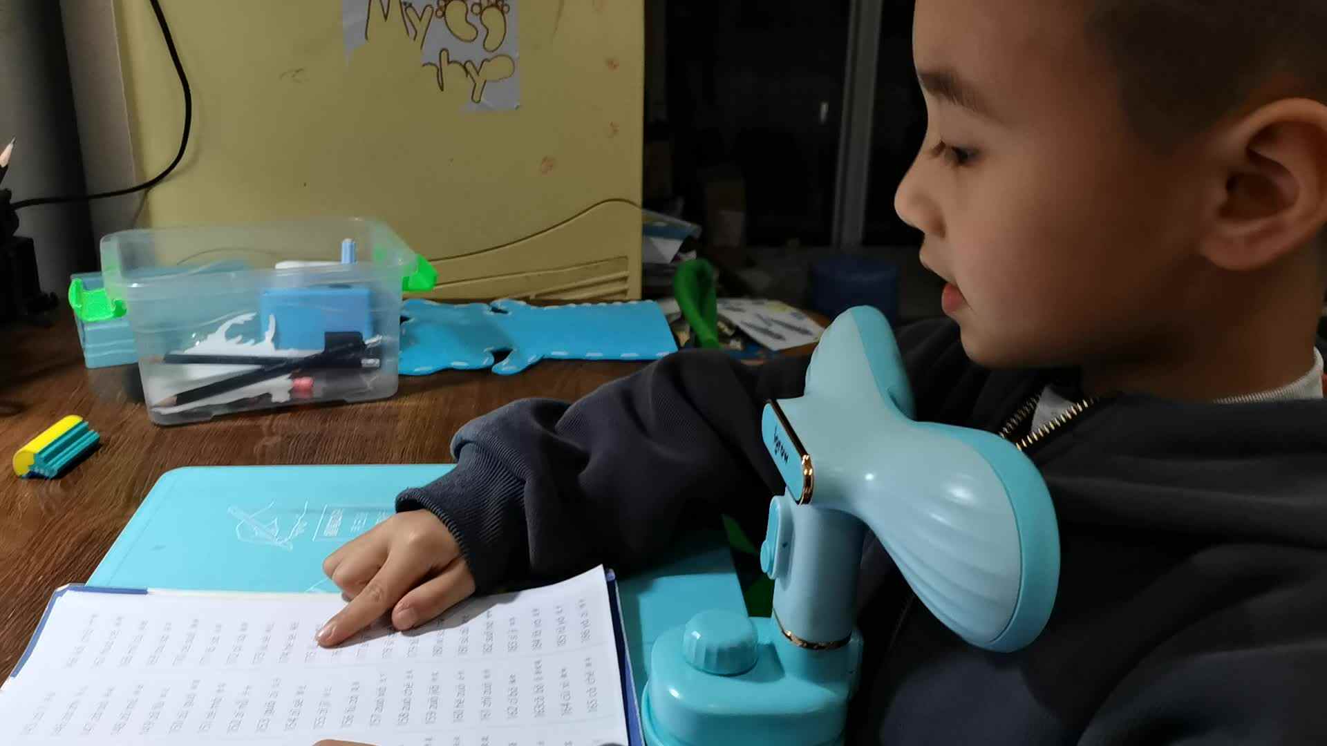 ⁣⁣2023.11.30学A班闯关练习《拼读练习三174-180》