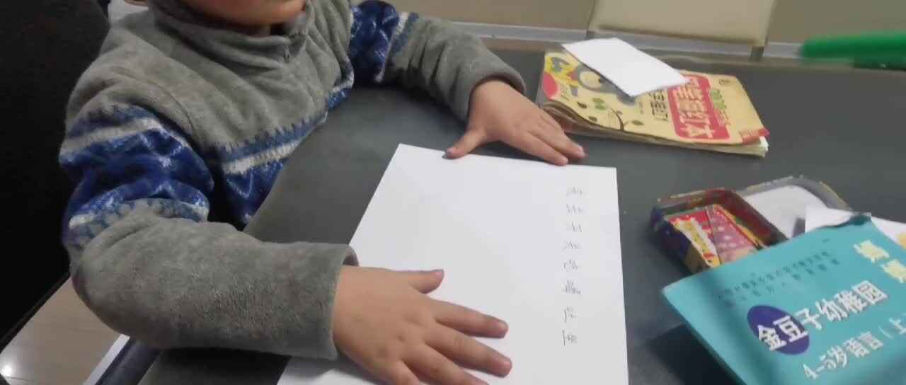 mmexport1700374085646.mp4