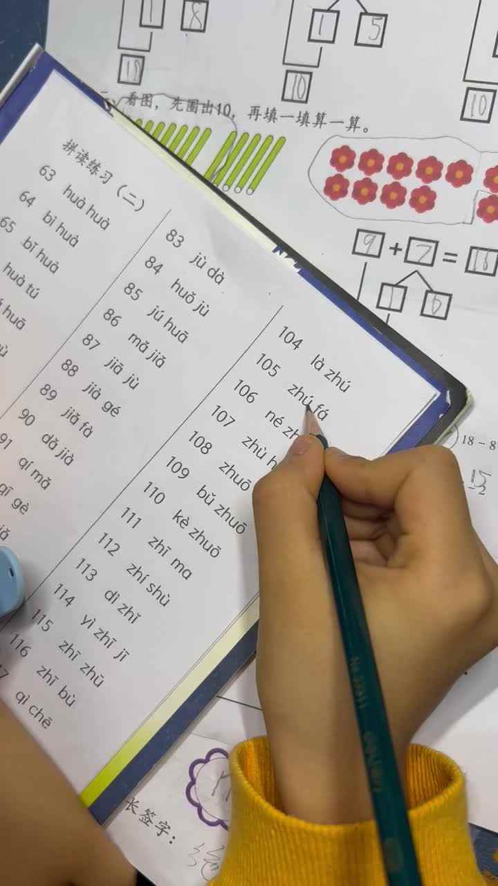 trim.E641FBBA-63F7-41E1-89E8-71508A1BF2F3.MOV