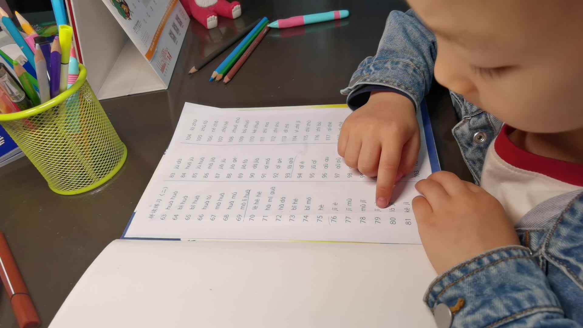 VID_20231102_203709.mp4