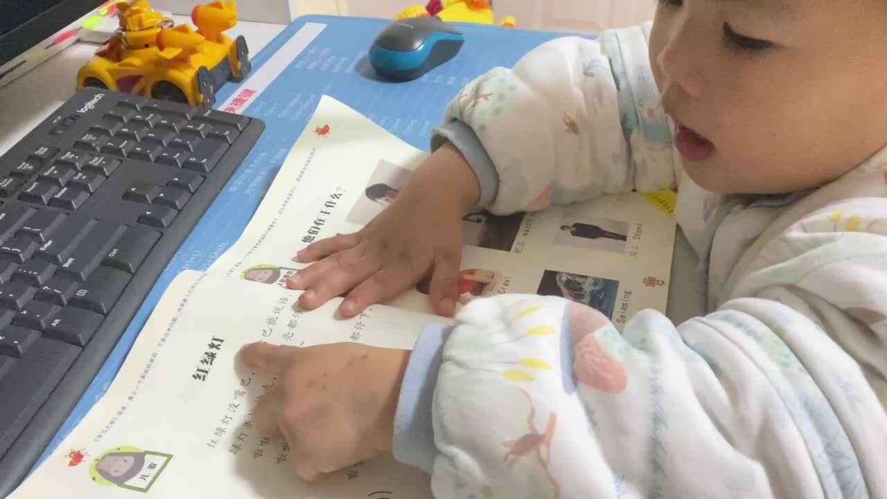 中B班吕子垚指读（红路灯）20231122.MOV