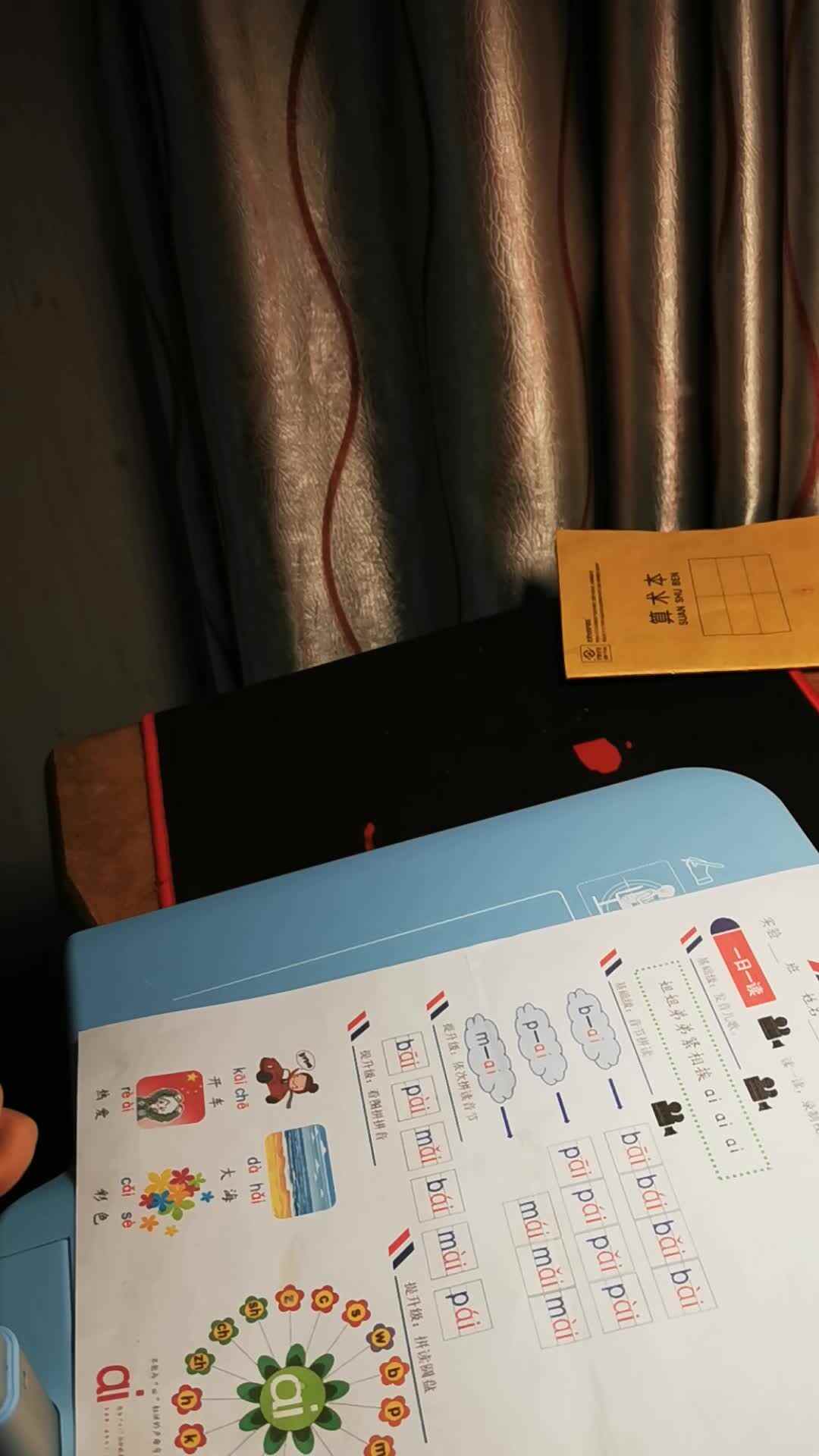 VID_20231113_184449.mp4