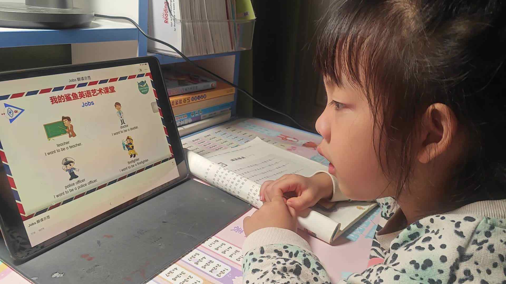 20231102大B班魏琪珈观看视频.mp4