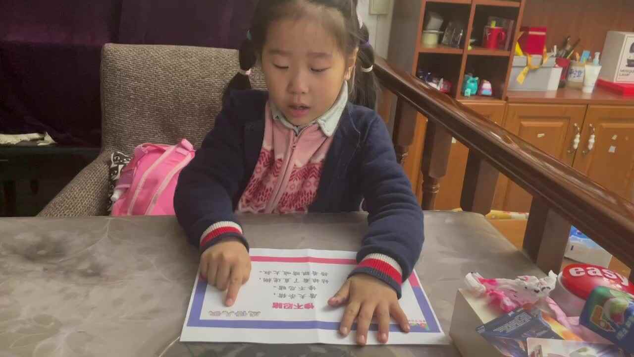 指读儿歌《惨不忍睹》