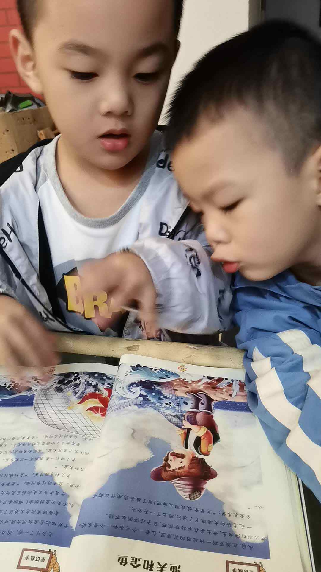 VID_20231111_175555.mp4