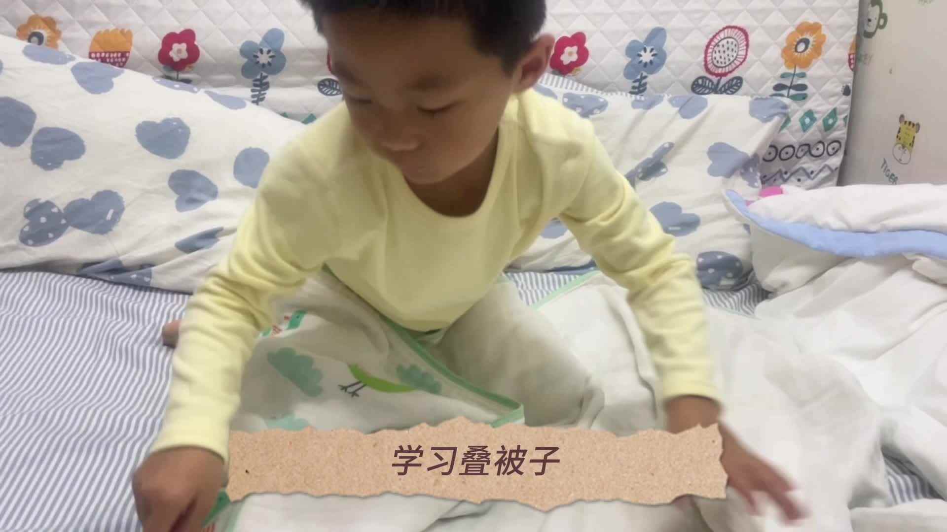 2023.11.22张睦晨学习叠被子