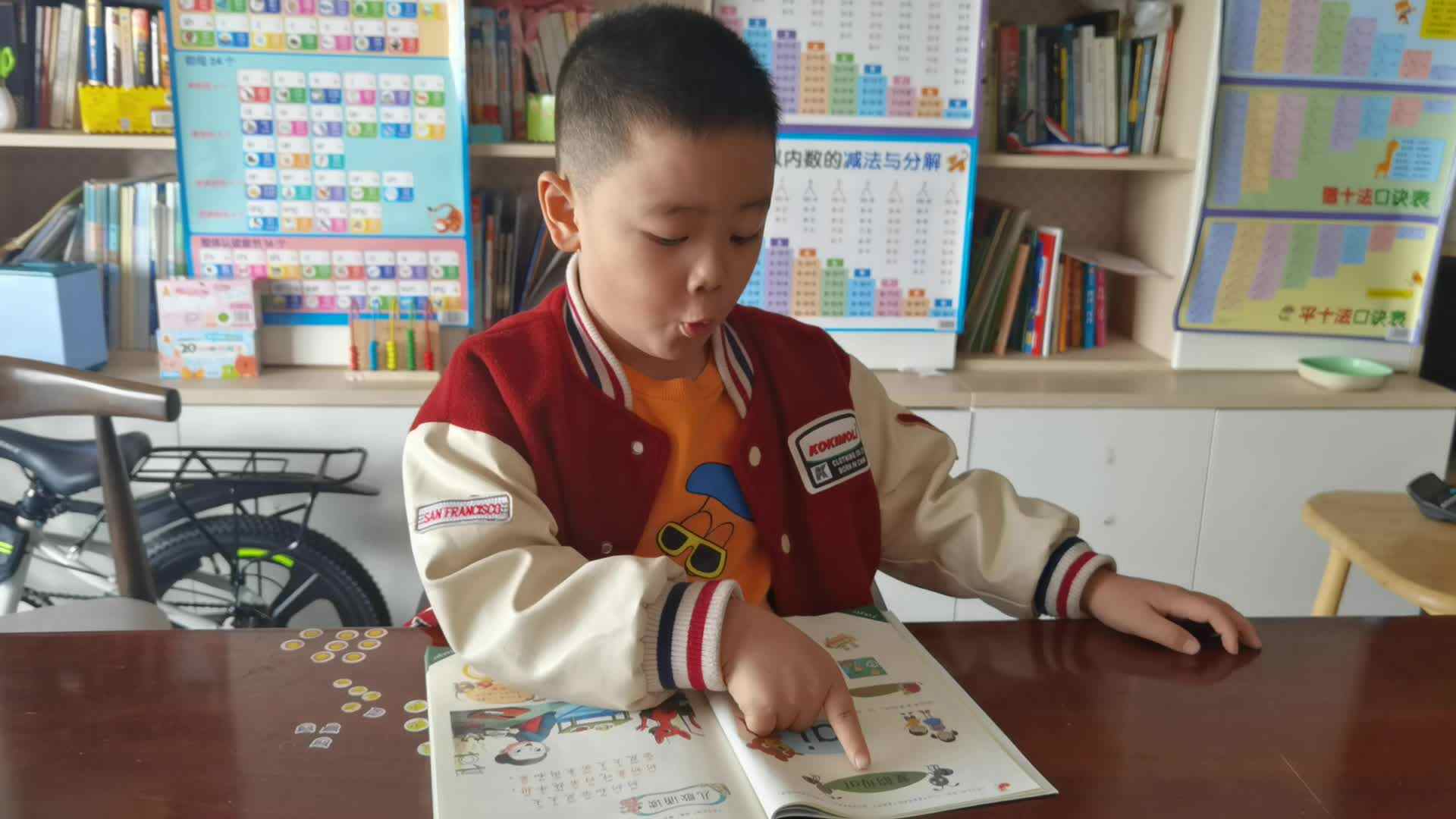 2023.11.26复习复韵母ai 、ei部分