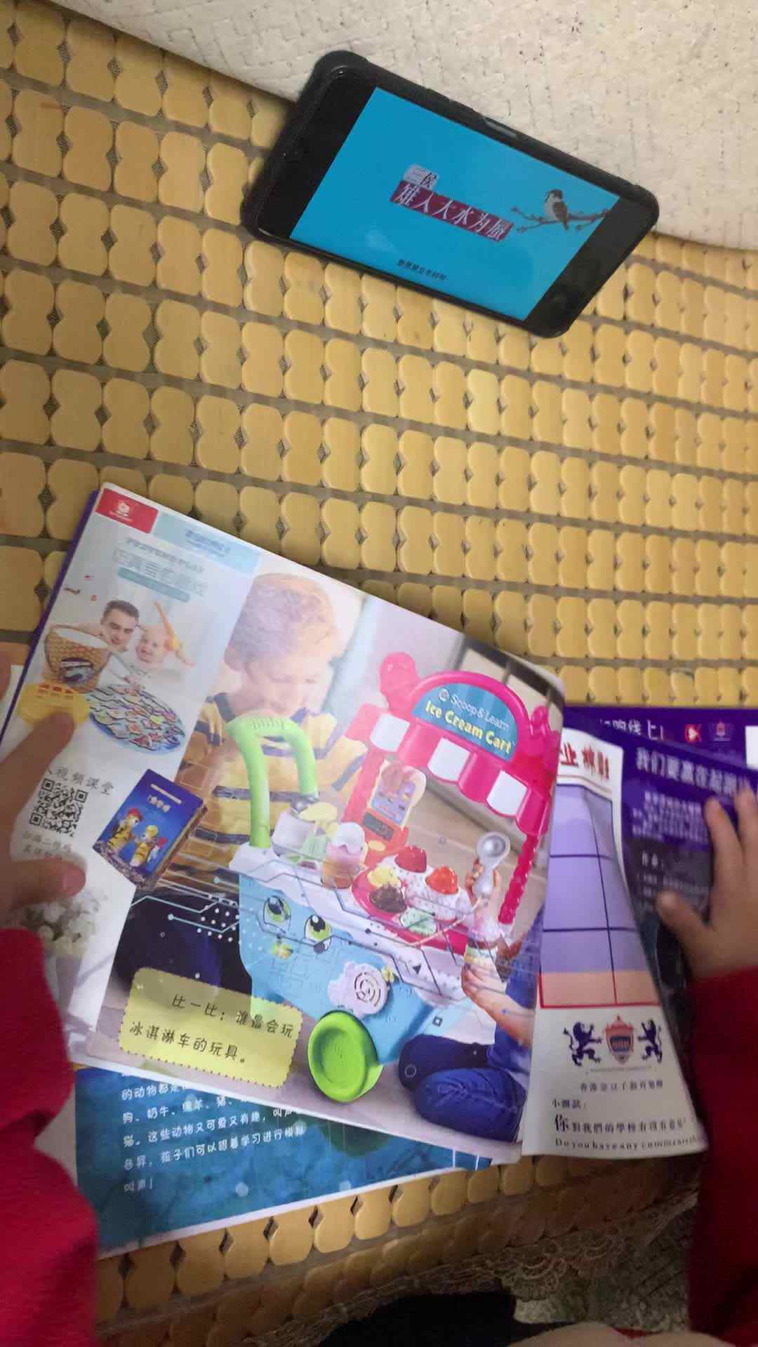 观看冬至礼节视频