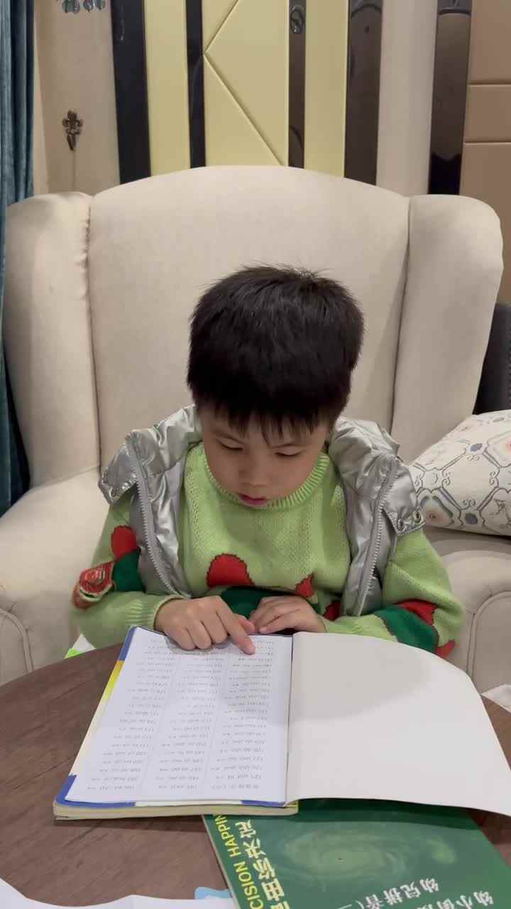 指读拼音141-145.MOV