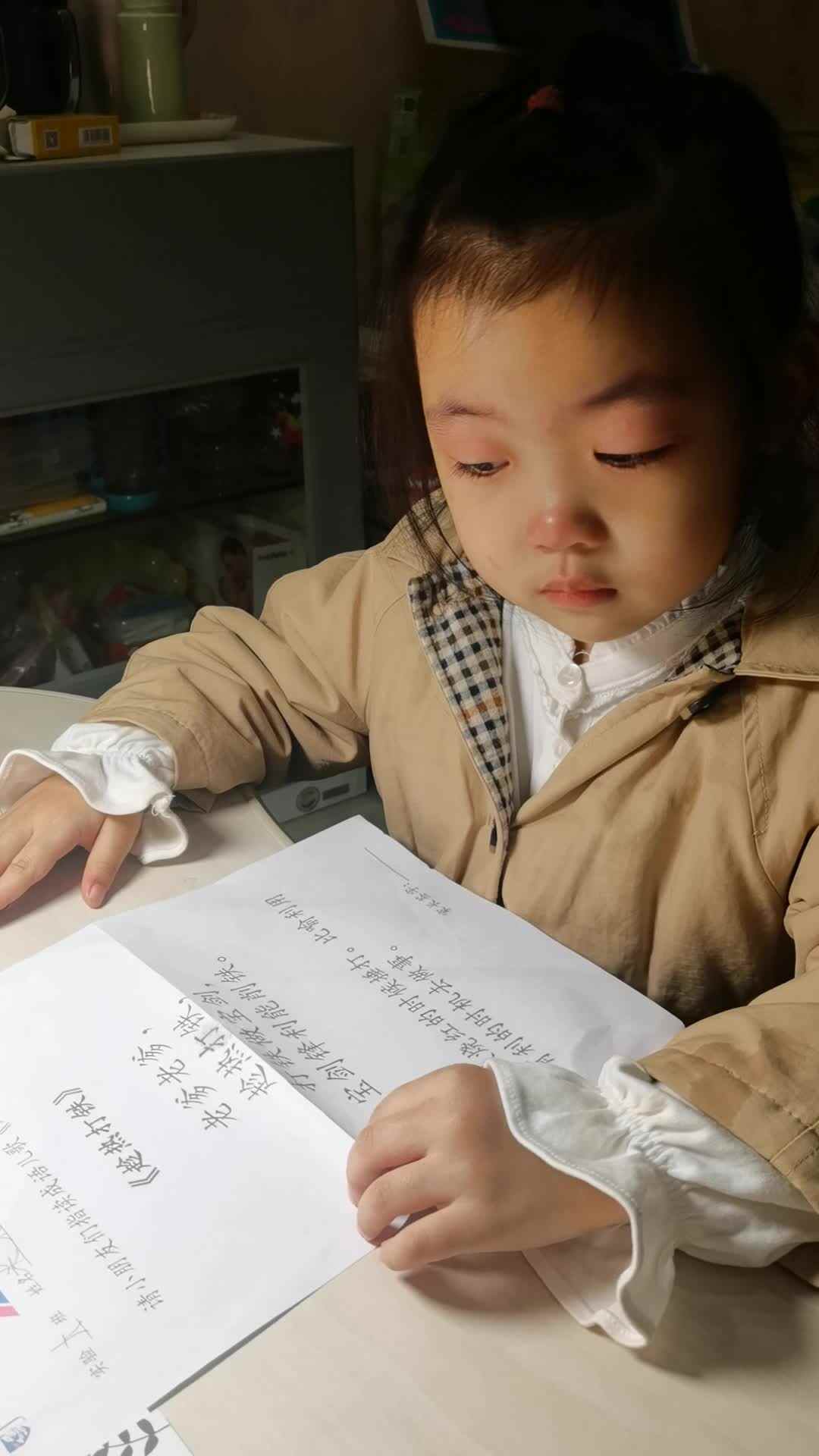 2023.11.29指读成语儿歌《趁热打铁》