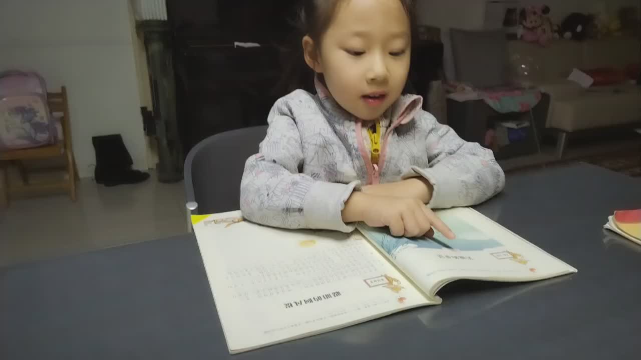 李芊仪指读儿歌《美丽的童话》